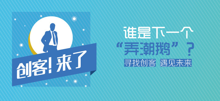 创客空间2.jpg